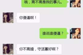 尚志调查案例